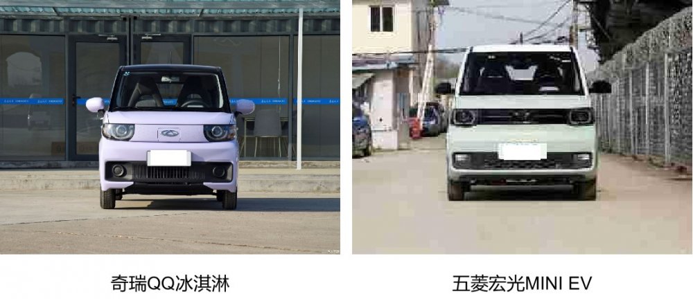 还在纠结五菱宏光MINI EV？奇瑞QQ冰淇淋高舒适高安全更值得入手