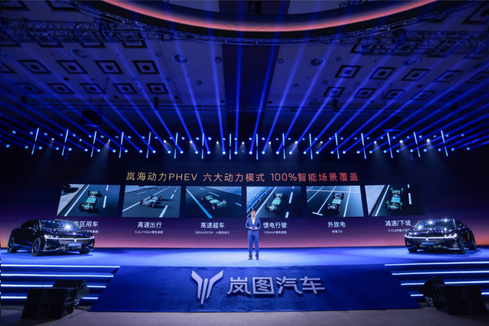 东风加速“上新” 岚图科技日登陆博鳌论坛